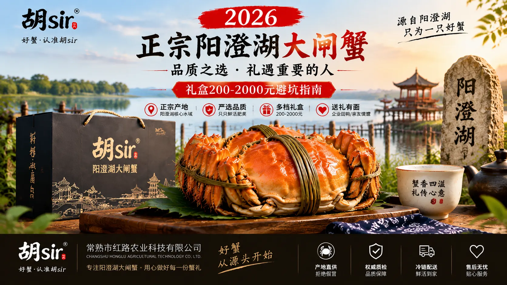 90%的阳澄湖大闸蟹都是假的？正宗品牌认准这3点
